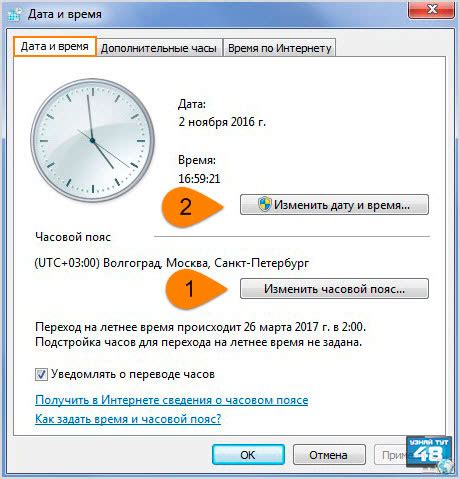 Настройка информирования и функций часов через приложение Яндекс
