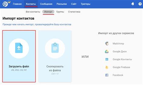 Настройка и использование дополнительных функций