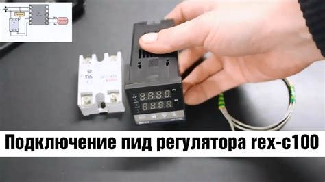 Настройка и эксплуатация курительной системы