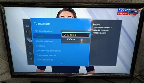 Настройка каналов: ознакомление с интерфейсом блока для телевизора