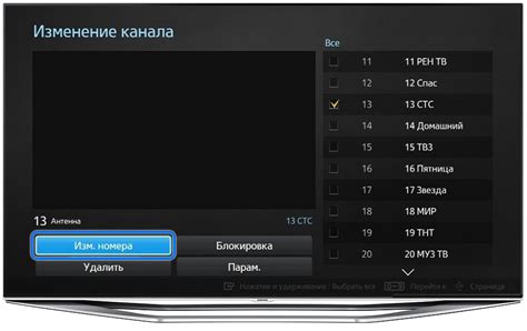 Настройка каналов и ролей на сервере