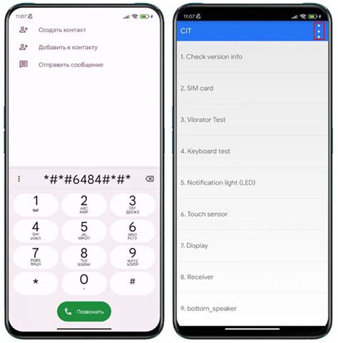 Настройка клавиатуры на смартфонах Xiaomi