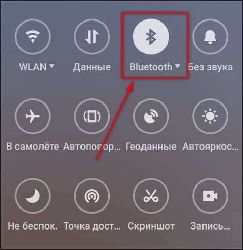 Настройка контроллера с помощью Bluetooth на мобильном устройстве