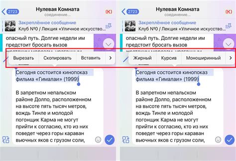 Настройка конфиденциальности и защиты в Телеграме