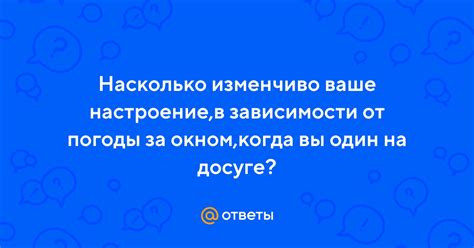 Настройка механизма адаптивного открывания зонта в зависимости от погоды