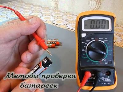 Настройка необходимых параметров измерительного прибора