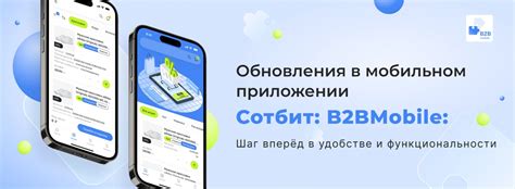 Настройка ника в мобильном приложении Ирис: шаг за шагом