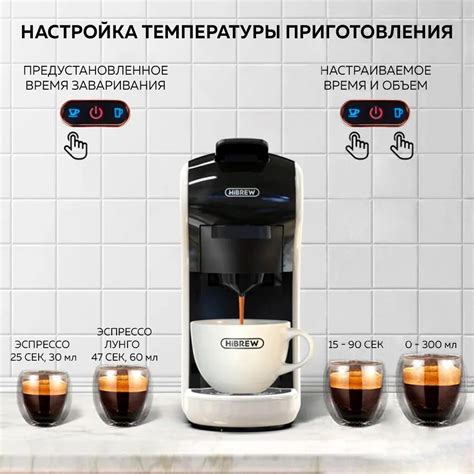 Настройка объема порции