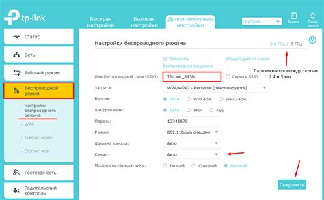 Настройка опции "Покупка в интернете"