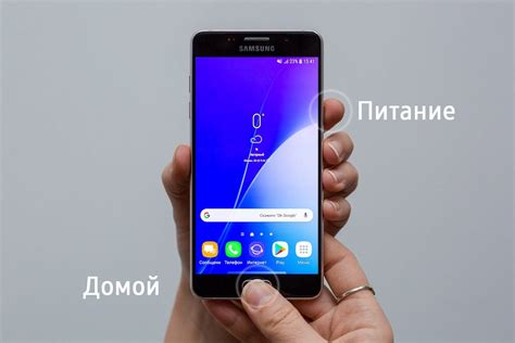 Настройка отслеживания использования экрана на мобильных устройствах Samsung