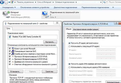 Настройка параметров Wi-Fi подключения