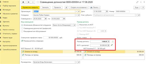 Настройка персонала и должностей в системе ЗУП Лайф