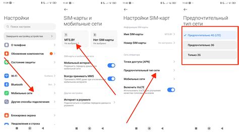 Настройка подключения к мобильному интернету на современном смартфоне