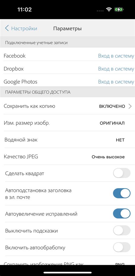 Настройка предпочтений в системе навигации и аудио