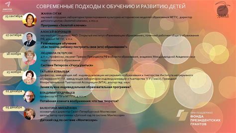 Настройка предпочтений и интересов