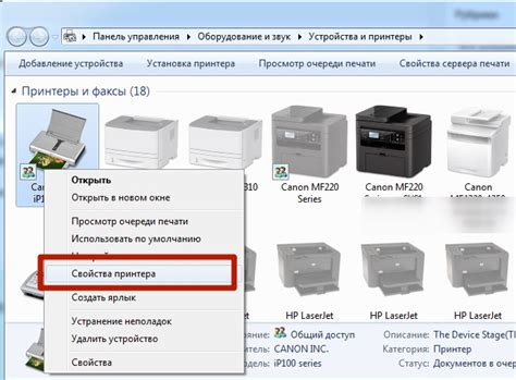 Настройка принтера перед печатью