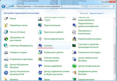 Настройка программного окружения для работы с кассовой системой