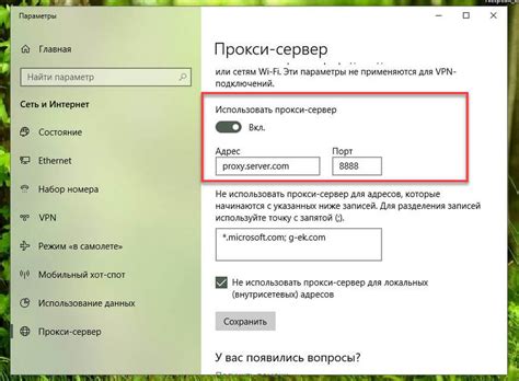 Настройка программы для соединения с монитором