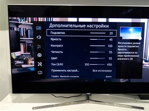 Настройка программ на телевизоре