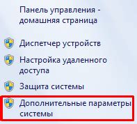 Настройка рабочей области и внешнего вида