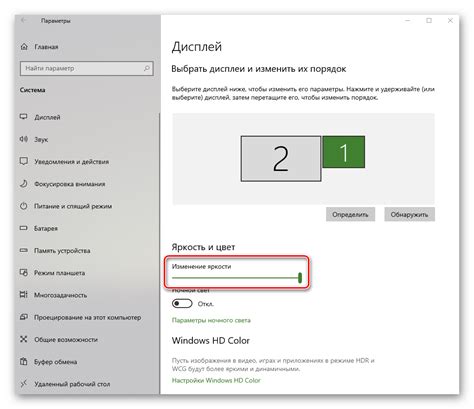 Настройка размера и формы
