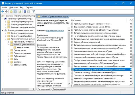 Настройка разрешений и запуск приложения