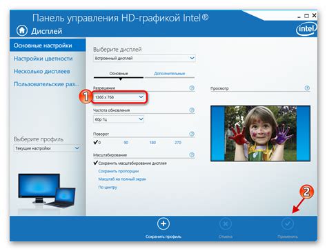 Настройка разрешения и формата экрана