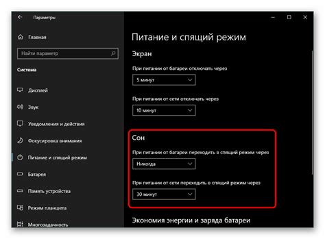 Настройка режима и времени