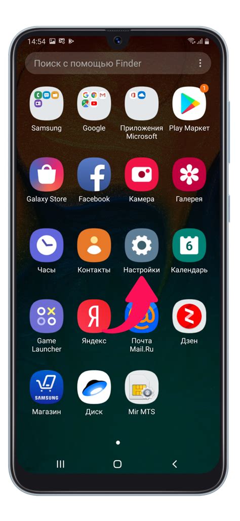 Настройка режима полного экрана во время звонка на смартфоне Samsung A12