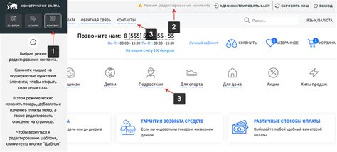Настройка режима редактирования текстового контента в описании видео