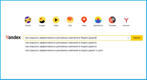 Настройка рекламных кампаний в Яндекс Директ