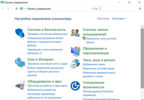 Настройка сенсорного экрана и других параметров интерфейса