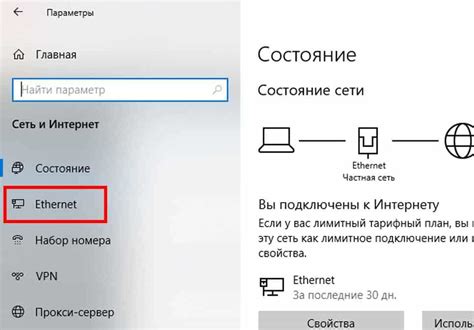 Настройка сети вручную