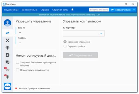 Настройка смартфона для доступа к сотовым данным