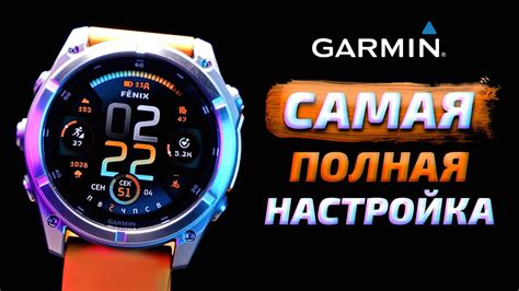 Настройка смарт-часов Watch S8