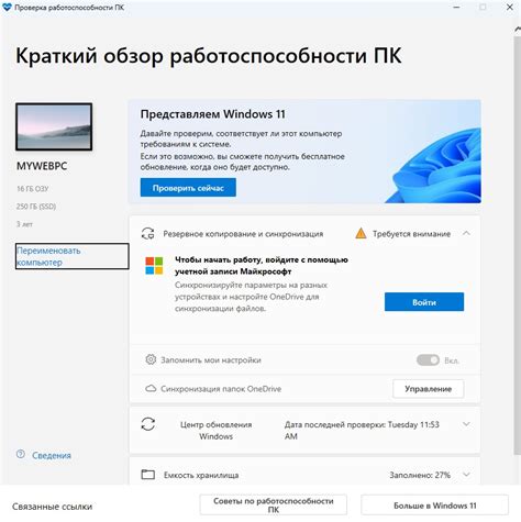 Настройка соединения и проверка его работоспособности