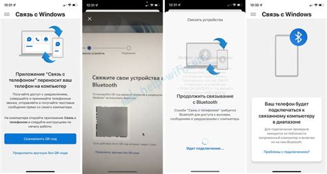 Настройка соединения между iPhone и проектором