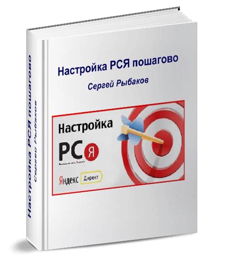Настройка тона: пошаговое практическое руководство