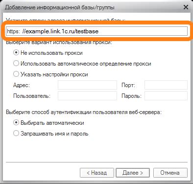Настройка тонкого клиента