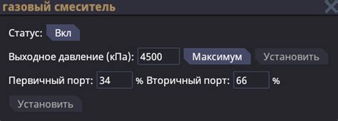 Настройка тэга: