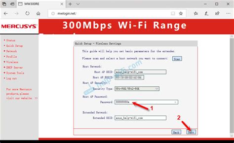 Настройка усилителя Wi-Fi через веб-интерфейс