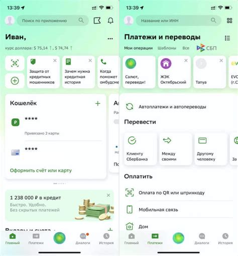 Настройка функций безопасности в приложении для Android