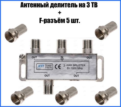 Настройка цифровой приемной системы для телевизионного устройства: рекомендации по установке