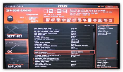 Настройка частоты и таймингов ОЗУ в BIOS ASRock B450M: шаги для оптимизации памяти