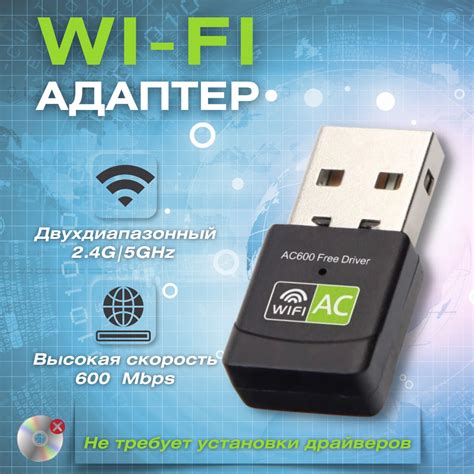 Настройка частоты Wi-Fi для оптимального сигнала