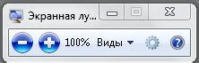 Настройка экрана для увеличения времени работы