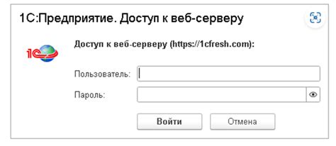 Настройка экрана тонкого клиента