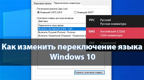 Настройка языка завершена успешно