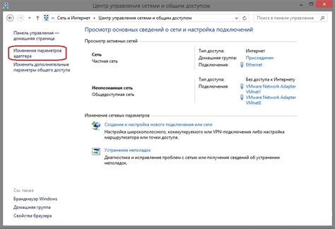Настройка DNS-серверов: шаги по восстановлению подключения к сети на вашем телевизоре