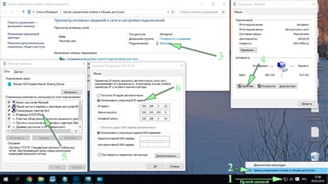 Настройка IP-адреса для доступа к асику